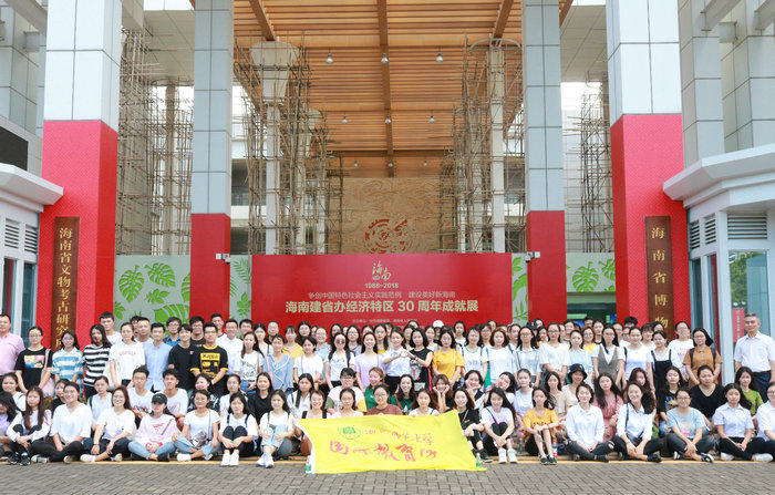 我院组织学生参观海南建省办经济特区30周年成就展 S1.jpg