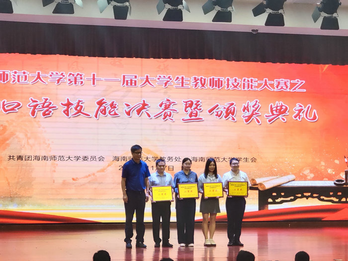 学校副校长陈险峰为获得团体总分二等奖的学院颁奖.jpg