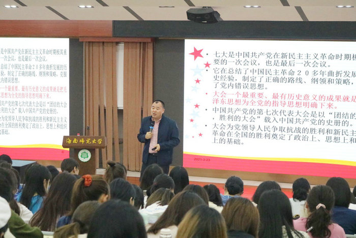 1616550248734309.jpg 同学们认真听课并记录.JPG