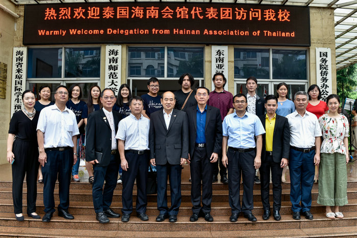 泰国海南会馆代表团在国际教育学院门口合影.jpg