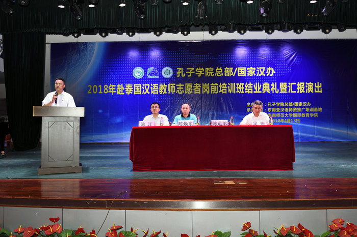 我院党委书记陈运弟讲话.jpg
