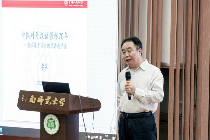 1603781868390742.jpg 李泉教授讲座现场.jpg