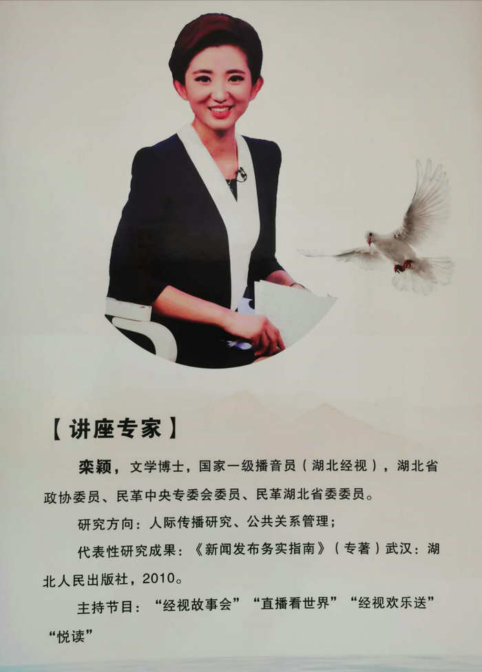 1603781909462195.jpg 栾颖博士简介.jpg