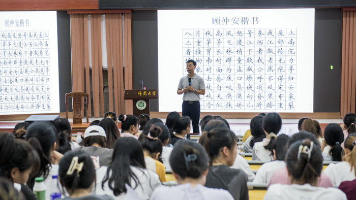 2021.05.18-安福勇书法与手抄报讲座.001.jpg