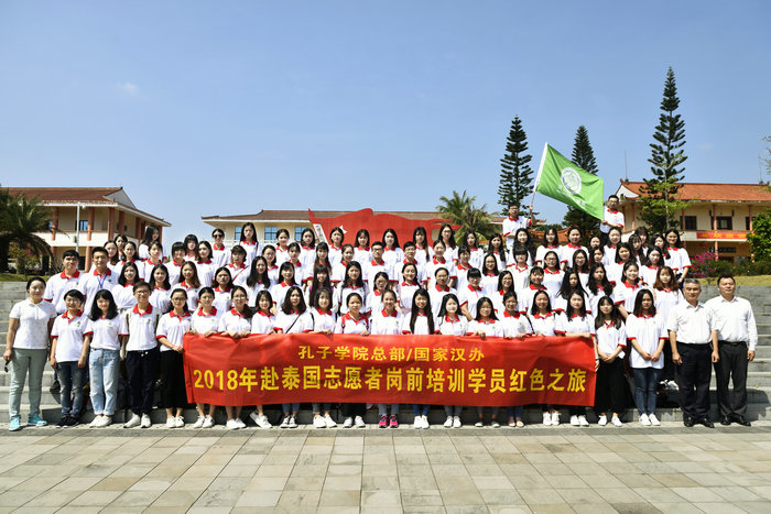 全体学员在定安母瑞山合影留念.jpg
