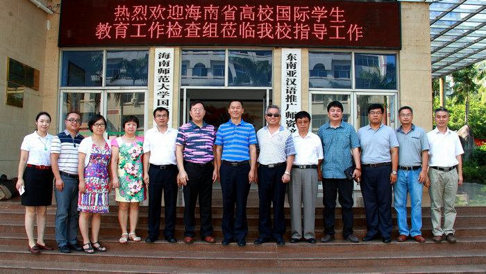 2015.05.11省教育厅高校国际学生教育工作检查.013.jpg