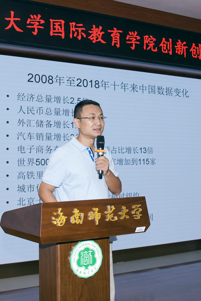 辛军先生为我院师生做讲座.jpg