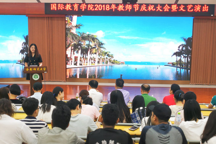 学生代表潘琳发言.jpg