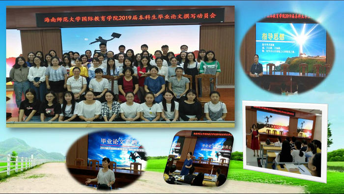 新闻稿图片（开题动员）.jpg