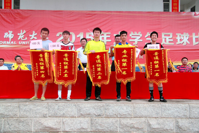 我院获得足球比赛冠军.JPG