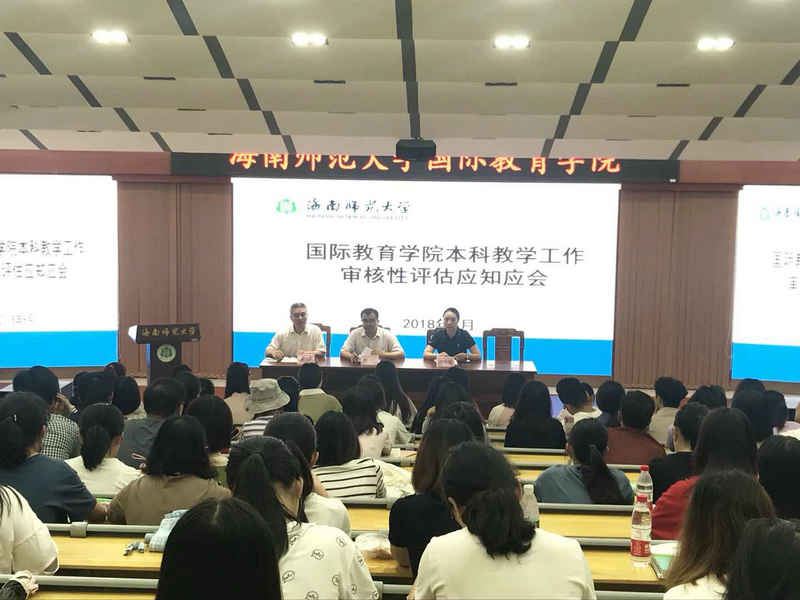 我院领导对同学们说明迎接本科教学工作审核性评估的注意事项.jpg