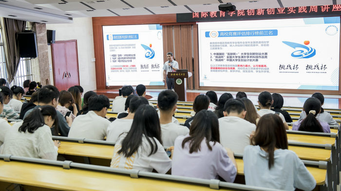 讲座现场3.jpg