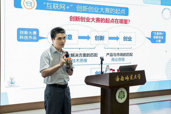 讲座现场1.jpg