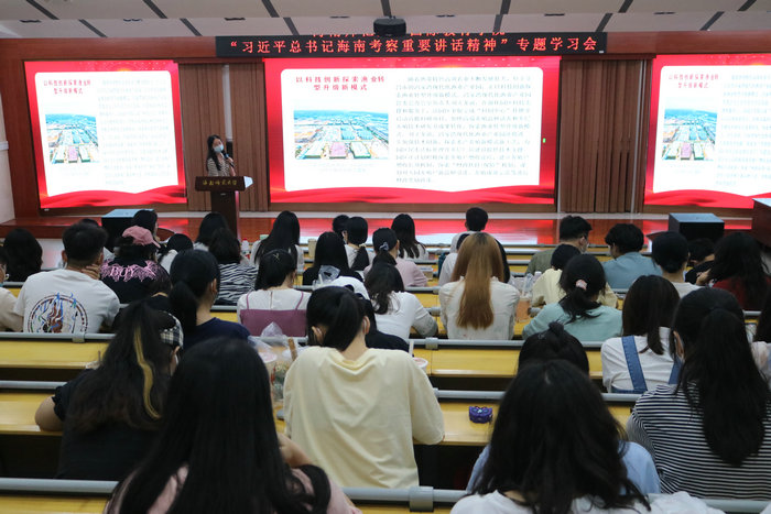 我院学生认真学习习近平总书记海南考察重要讲话精神.jpg