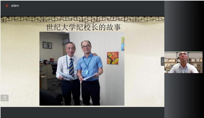 陈明辉副院长向同学们分享与世纪大学纪校长的故事.png